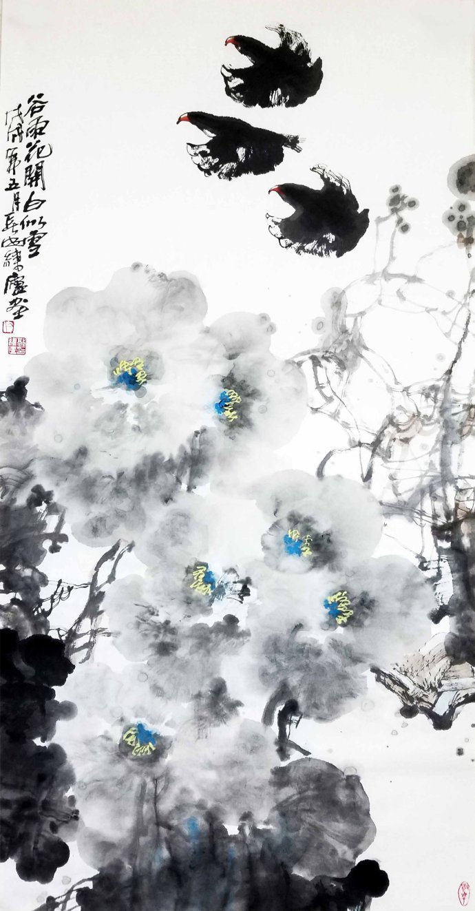 郭线庐国画作品欣赏(012)